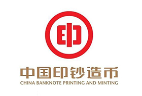 漯河造币厂