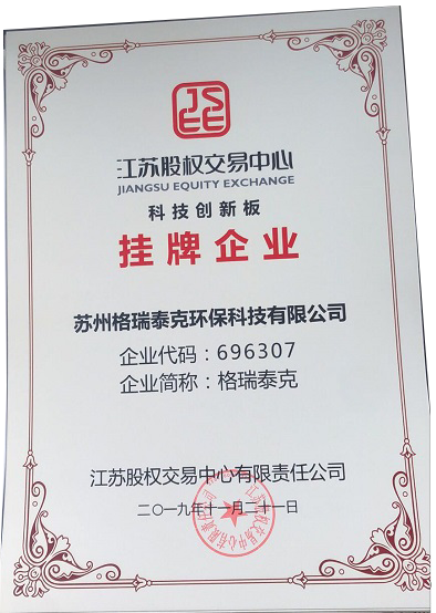 z6com·尊龙(中国)时凯集团