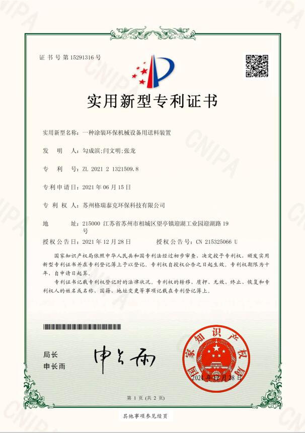 z6com·尊龙(中国)时凯集团