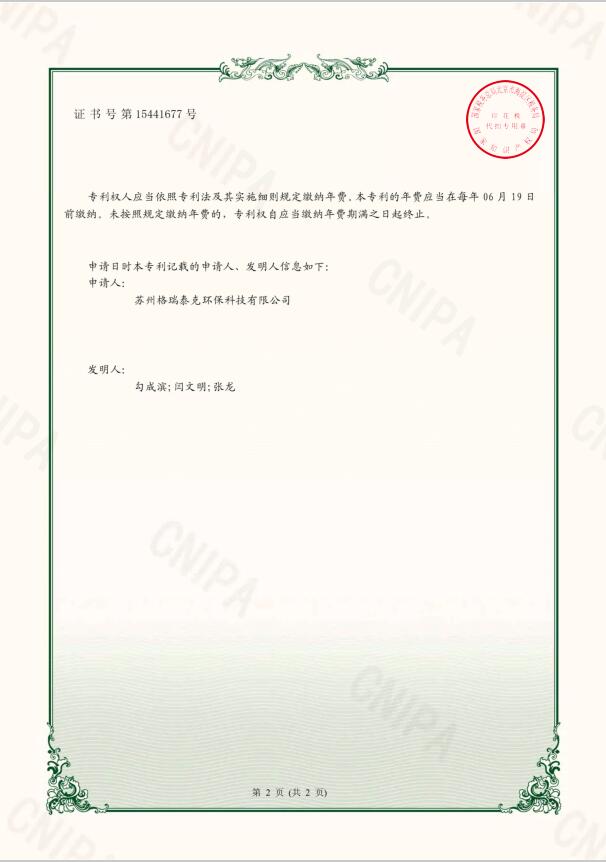 z6com·尊龙(中国)时凯集团