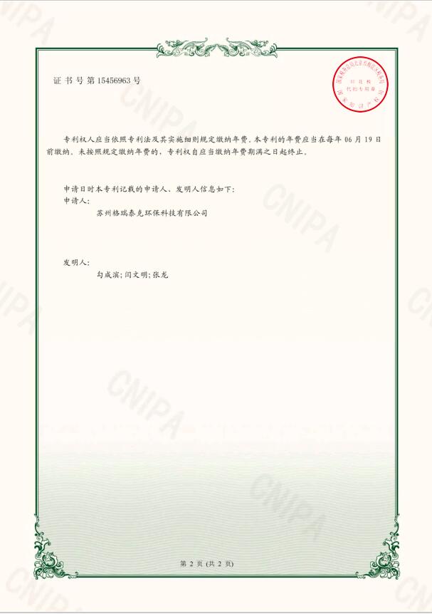 z6com·尊龙(中国)时凯集团