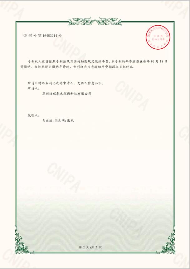 z6com·尊龙(中国)时凯集团