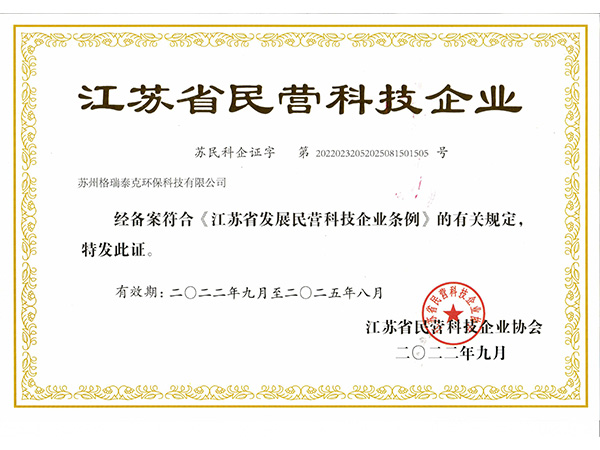 z6com·尊龙(中国)时凯集团