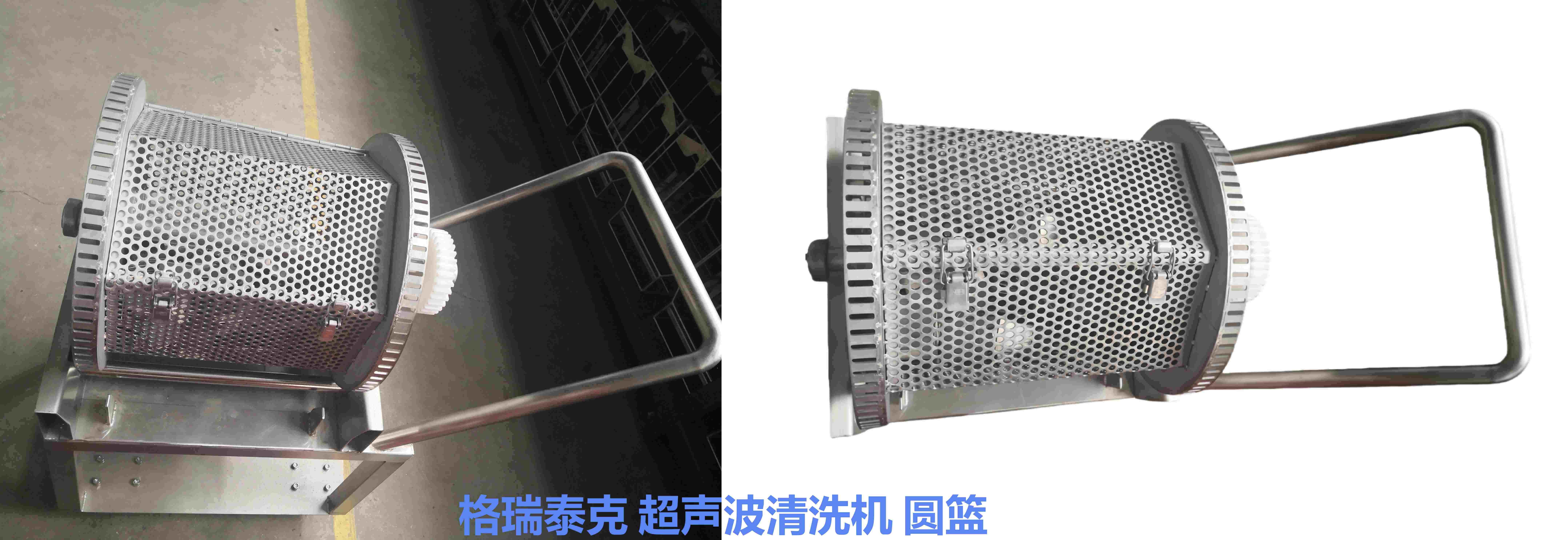 三门峡超声波洗濯机圆篮.jpg