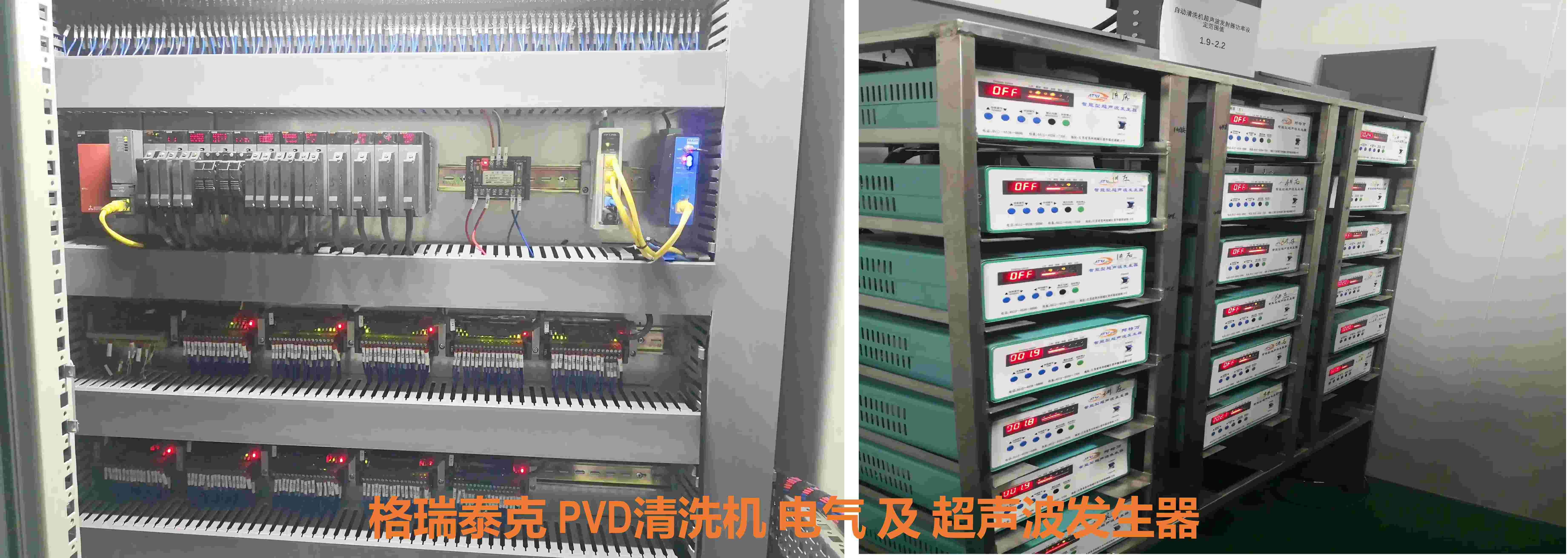 镀膜前孝感超声波洗濯机电控和超声波产生器.jpg